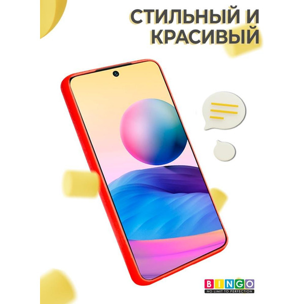 Бампер Bingo Liquid TPU для XIAOMI Redmi Note 9S/9 Pro Красный