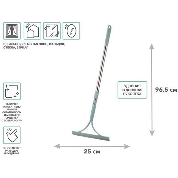 Водосгон PERFECTO LINEA KLINKO 45-231001 (цвета в ассортименте)