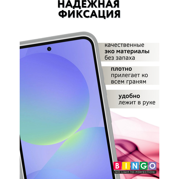 Чехол-книга BINGO Flip Style для SAMSUNG S25 FE Бежевый