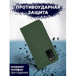Чехол-книга Bingo New Shell для SAMSUNG A03S Зеленый
