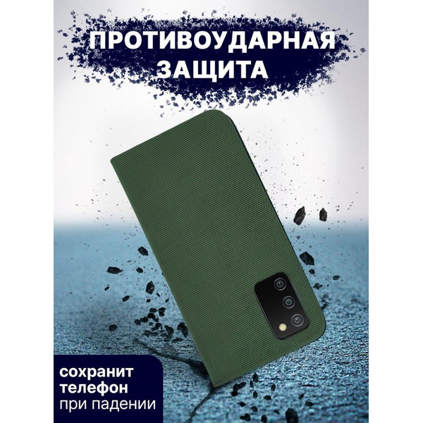 Чехол-книга Bingo New Shell для SAMSUNG A03S Зеленый