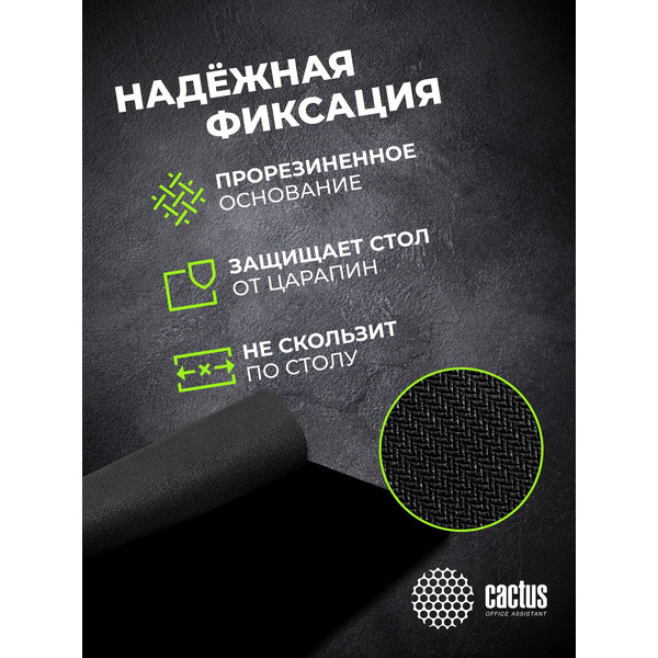 Коврик для мыши Cactus Black CS-MPC-P01XS