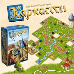 Настольная игра Hobby World Каркассон 915138