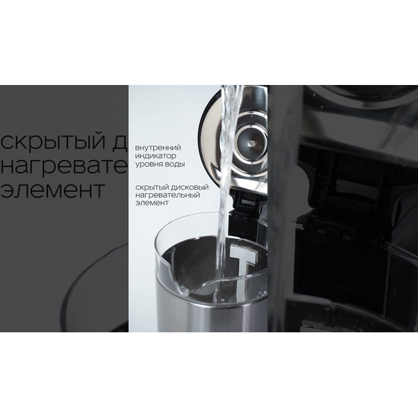Электрочайник BUGERRO BG-5602