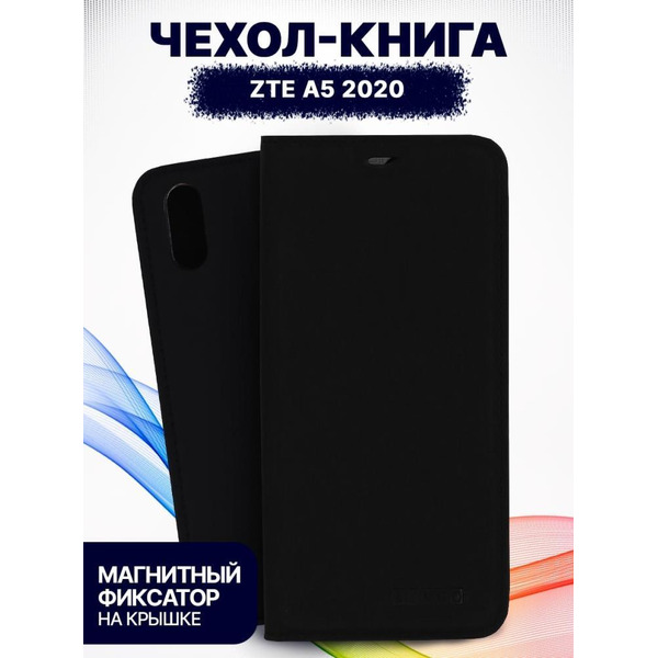 Чехол-книга Bingo Book для ZTE A5 2020 Черный