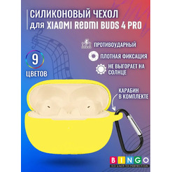 Чехол для наушников Bingo Silicone для Xiaomi Redmi Buds 4 Pro (желтый)