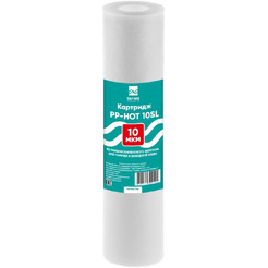 Картридж для механической очистки горячей воды Terwa PP-HOT 10 SL 10 мкм