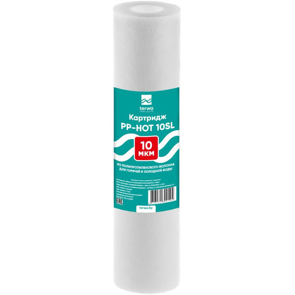 Картридж для механической очистки горячей воды Terwa PP-HOT 10 SL 10 мкм