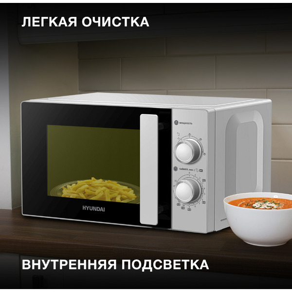 Микроволновая печь Hyundai HYM-M2092