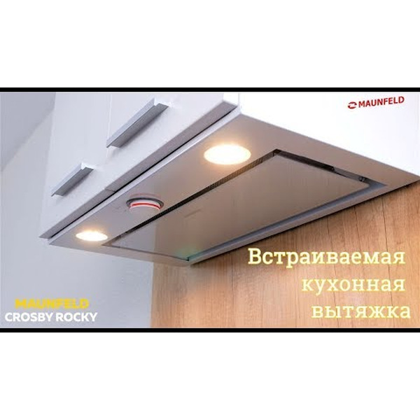 Кухонная вытяжка MAUNFELD CROSBY ROCKY 60 Белое стекло