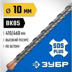 Бур Зубр Профессионал SDS-plus 29314-460-10_z02
