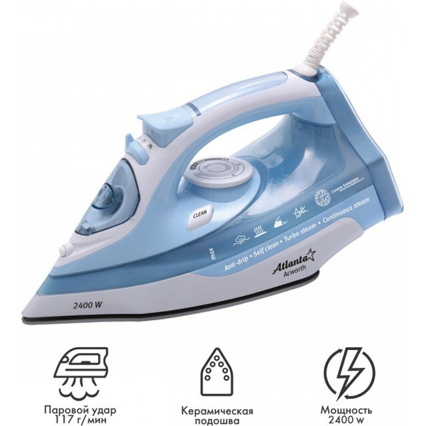 Утюг Atlanta ATH-5544