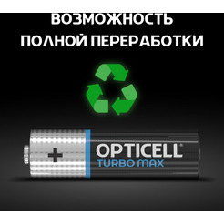 Батарейка Opticell Turbo Max AА (4шт)