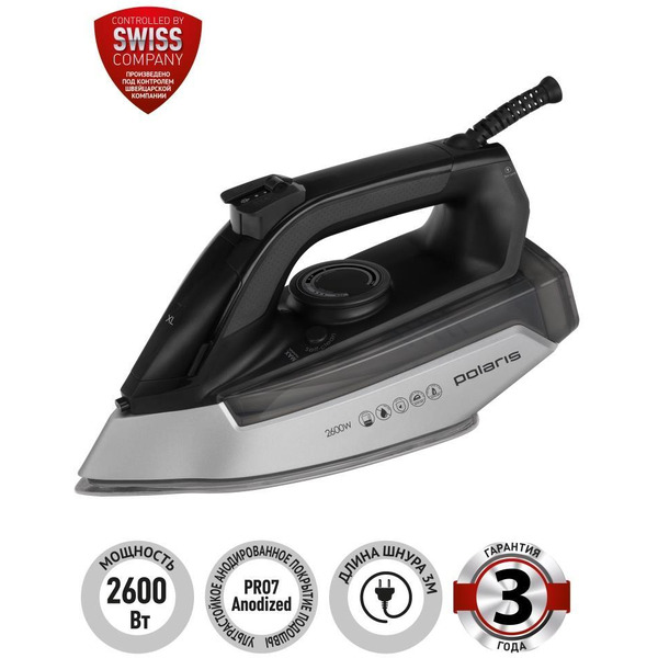 Утюг Polaris PIR 2696AA