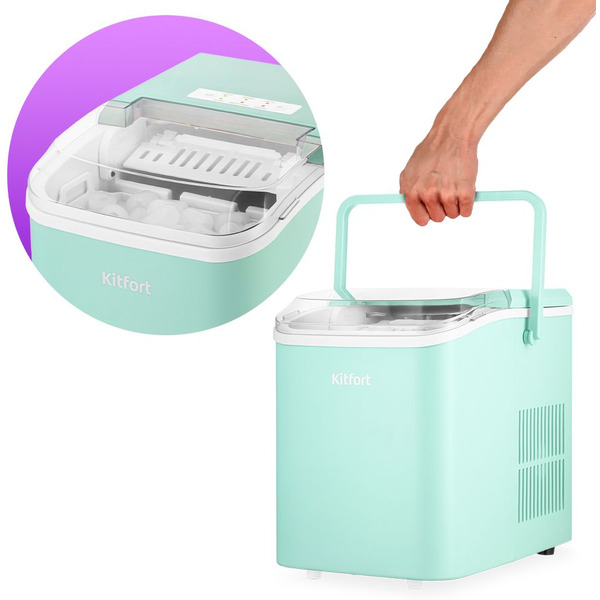 Льдогенератор Kitfort КТ-1831-2