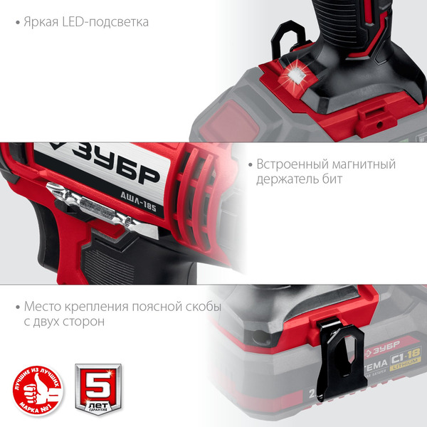 Дрель-шуруповерт Зубр Мастер ДШЛ-185 (без АКБ)