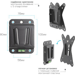 Кронштейн Kromax CASPER-100