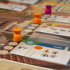 Настольная игра GaGa Вдали за Горизонтом GG630