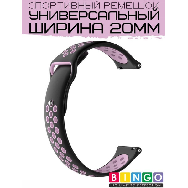 Ремешок Bingo Sport для часов/Ширина 20мм Черный с розовым