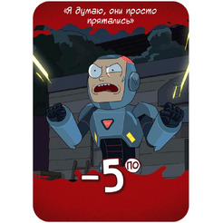 Настольная игра Hobby World 915536 Рик и Морти Судная ночь