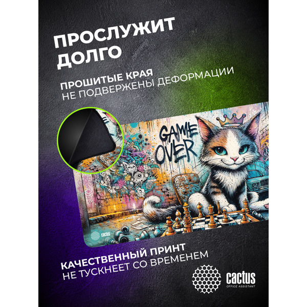 Коврик для мыши CACTUS Game Over CS-MP-COR01XXL