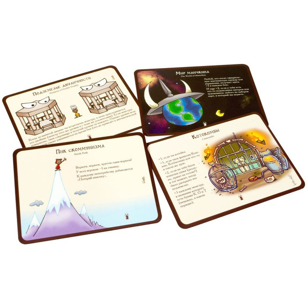 Настольная игра Манчкин 6.5: Бабайки из склепа