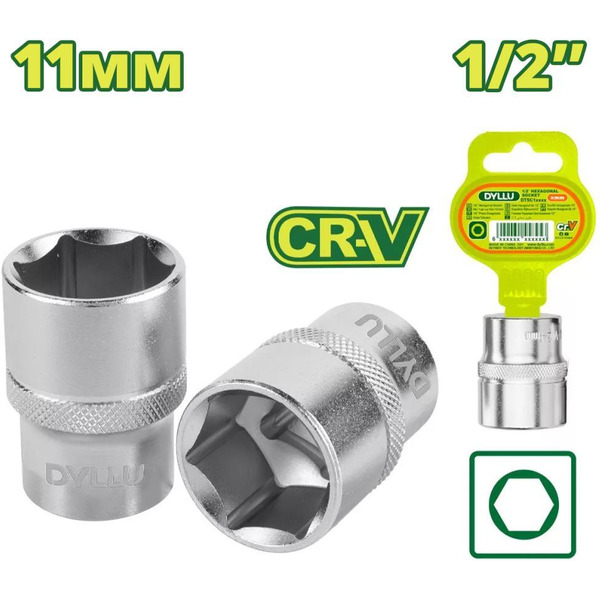 Головка торцевая  DYLLU DTSC1211 1/2 " 11 мм