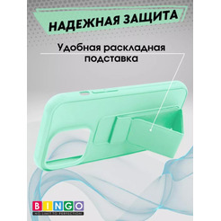 Бампер Bingo Stand для APPLE iPhone 14 Pro Max Мята