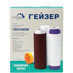Комплект картриджей Гейзер К-4