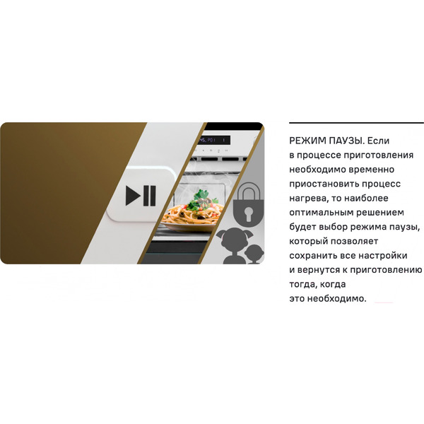 Микроволновая печь MAUNFELD MBMO349GB