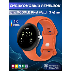 Ремешок BINGO Button для GOOGLE Pixel Watch 3 41мм оранжевый