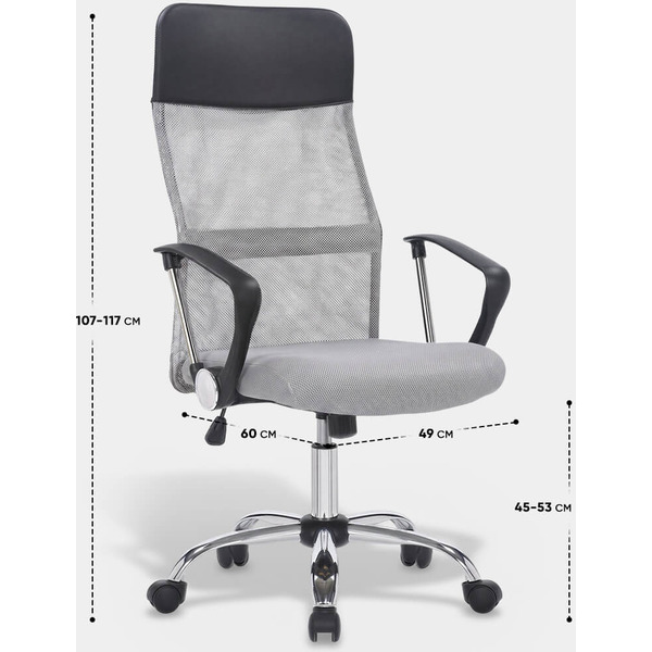 Офисное кресло Byroom Office FYI W-128-G (серый)