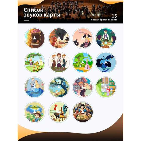 Музыкальная игрушка Biidi Фонограф G80 (синий)