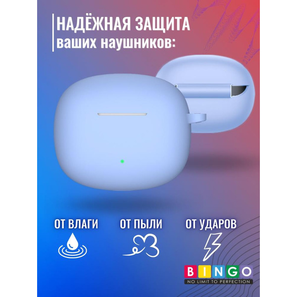 Чехол BINGO Silicone для HONOR X3 Голубой