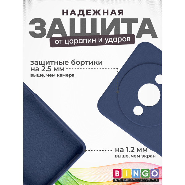 Чехол-накладка Bingo Silicone Case для Xiaomi Redmi A3/POCO C61 (темно-синий)