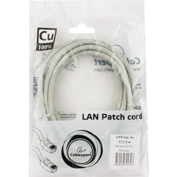 Кабель Cablexpert PP10-2M (2 м, серый)
