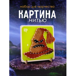 Набор для творчества Woody Цвик-арт. Волшебная шляпа 07760