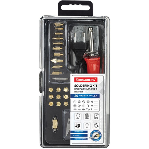 Набор для выжигания и пайки BRAUBERG 664701 (20 насадок+нож, в пластиковом кейсе)