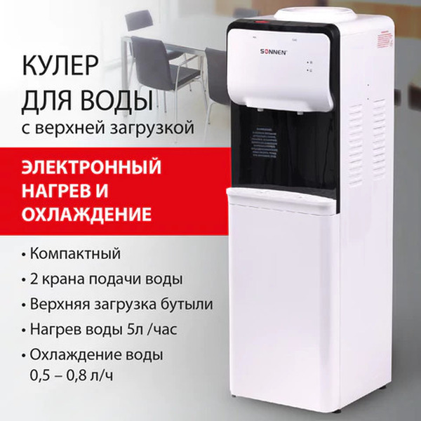 Кулер Sonnen FSE-02SA 455414 (белый)