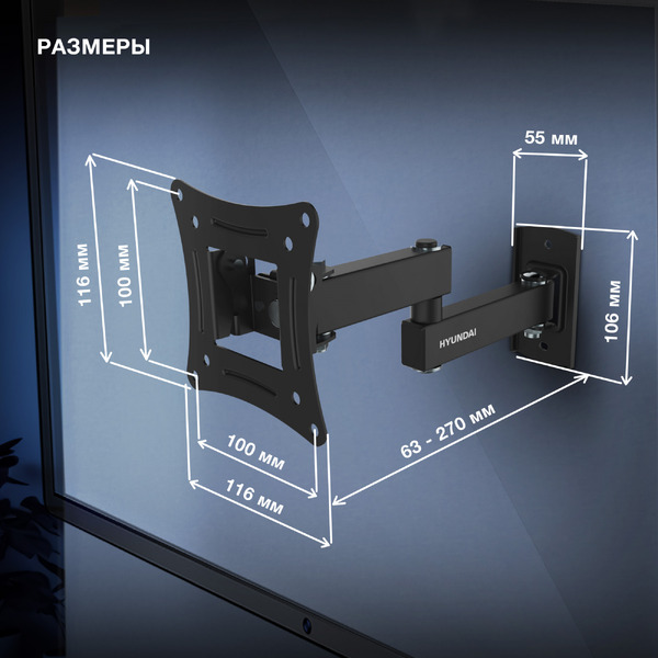 Кронштейн Hyundai GL-N1
