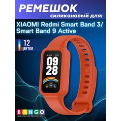 Ремешок BINGO Mono XIAOMI Redmi Smart Band 3/9 Active Оранжевый