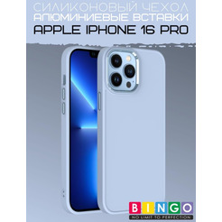 Бампер BINGO Metal для APPLE iPhone 16 Pro голубой