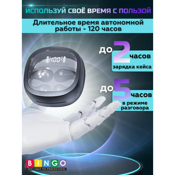 Наушники Bingo JR01 (черный)