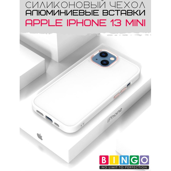 Бампер Bingo Metal для APPLE iPhone 13 mini Белый