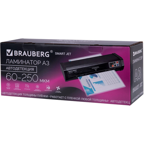 Ламинатор BRAUBERG SMART JET А3 532271