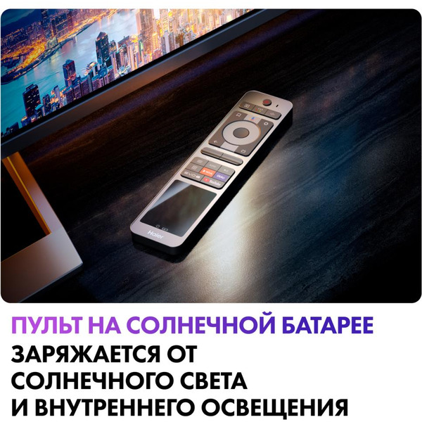 Телевизор Haier 75 Mini LED