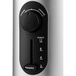 Кофемолка Kitfort КТ-748