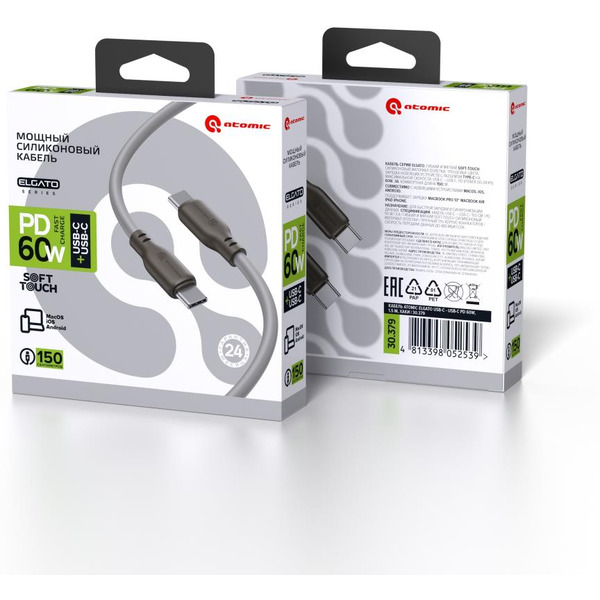 Кабель ATOMIC ELGATO USB-C - USB-C PD 60W, 1.5 м, хаки | 30.379