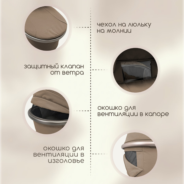 Детская универсальная коляска Bubago Gaudi 3 в 1 BG 195-1 (тоффи)