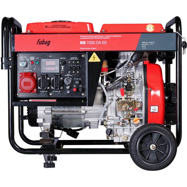 Генератор Fubag DS 7000 DA ES 641695